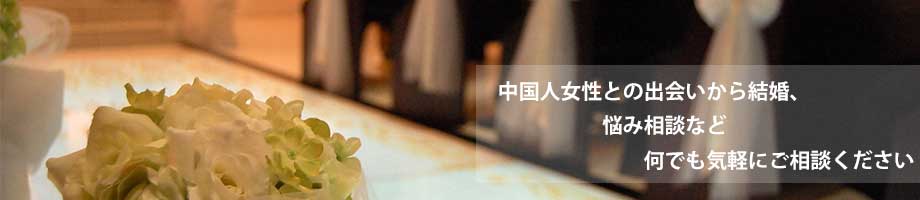 メインイメージ